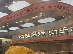 -罗森尼娜(德思勤店)