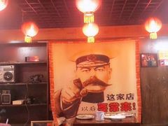 -粗粮人家(簋街店)