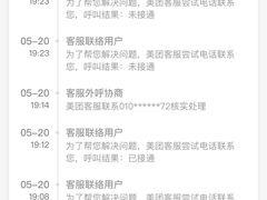 -三个大叔东北烧烤·砂锅菜(西三旗店)