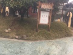 -咸宁万豪温泉谷度假区