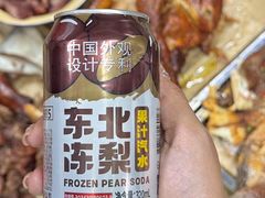 -赵老蒯土窑坑烤