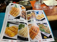 -金刚山烧烤(中山路店)