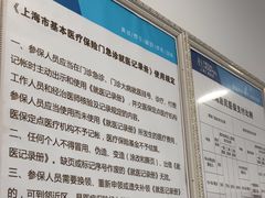 -上海仁爱医院