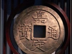 -嘉定博物馆