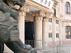 -旅顺博物馆