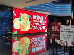 -春天国际影城(中庚漫游城杜比全景声店)