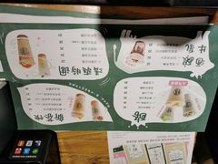 -宝珠奶酪(闵行仲盛店)