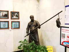 -北京全聚德(天安门店)