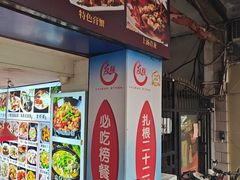 -友强·23年特色海鲜大排档(厦门店)