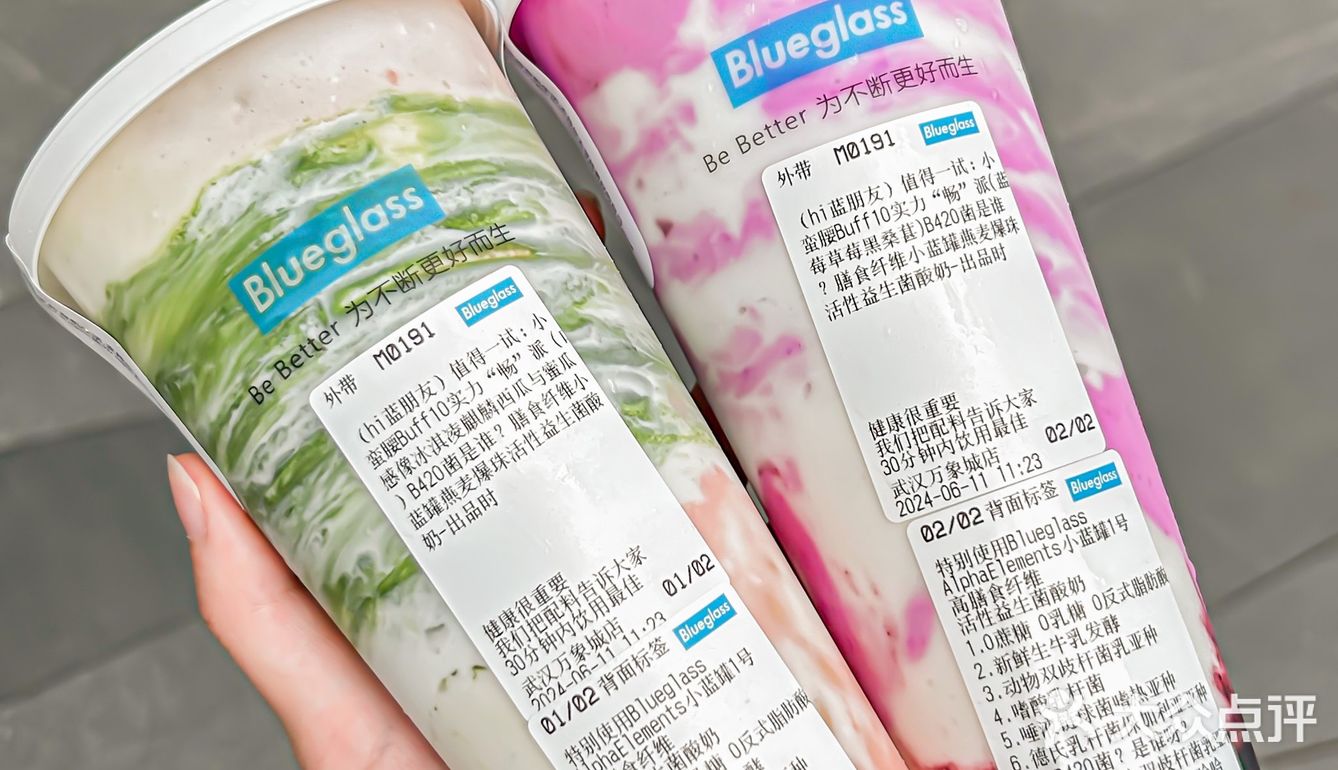 被Blueglass硬控半小时❗️绝了❗️