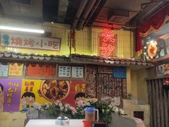 -老长沙龙虾馆·聚会餐厅(白石洲店)