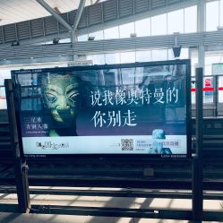 -李轩纹身LEE TATTOO