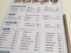 菜单-太兴餐厅(东方广场分店)
