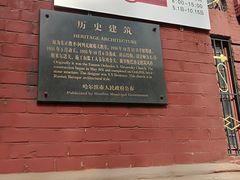 -圣·阿列克谢耶夫教堂