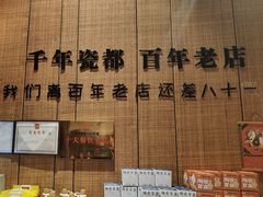-图味美小黄鱼·景德菜(浙江路店)