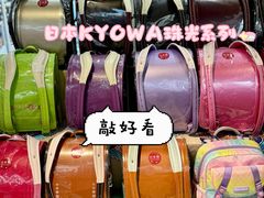 -优你客(久光百货店)