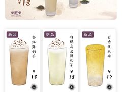 -卡旺卡(合肥步行街韵淮阁店)
