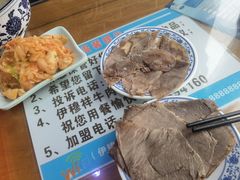 -伊穆祥牛肉面总店·清真