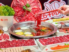-八合里牛肉火锅(上海中山公园店)