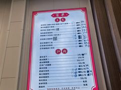 菜单-陆长玖古法猪脚饭(玄风桥店)