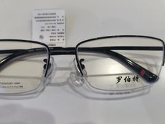 -罗伯特眼镜·蔡司官方授权(前海桂湾店)