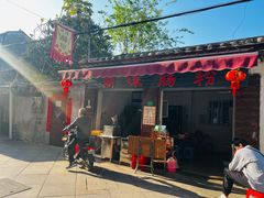 门面-潮味肠粉(猷巷店)