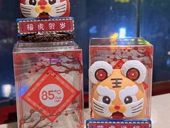 -85度C(上海兰溪二店)