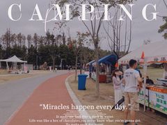 -上海长兴岛郊野公园