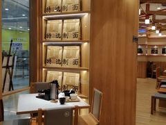 -味千拉面(又一城店)