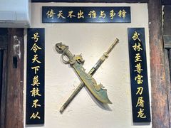-西毒欧阳峰(巴南万达广场店)