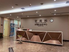 -武汉第一口腔医院(建设大道总院)