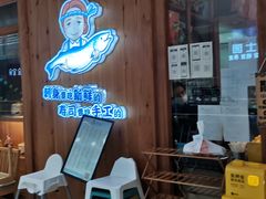 -林妈妈村·日式料理(宝山万达店)