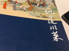 -眉州东坡(春秀路店)
