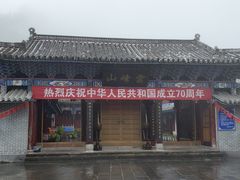 -腾冲云峰山
