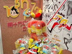 -遇外滩(BFC外滩金融中心店)