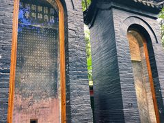 -成都武侯祠博物馆