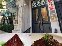 -南麓·浙里(外滩店)