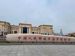 -中国人民解放军海军博物馆