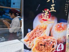 -汪保来(杭州解放路店)