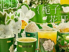 -鲜芒多·杨枝甘露(摩尔城A座10楼店)