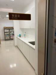 -金鹰国际月子中心(新街口店)