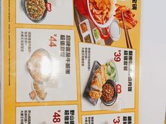 -永和大王(蛙嫩紫苏香·军博店)