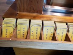 -和府捞面(北美新天地店)