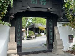 -南通濠河风景名胜区