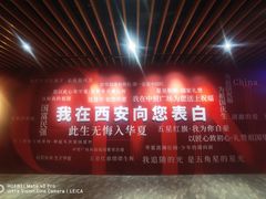 -中贸广场