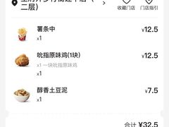 吮指原味鸡(1块装)-肯德基(建华店)