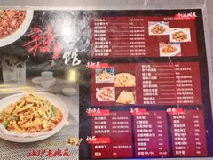 -61度辣馆(通天街店)