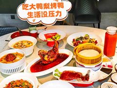 -大鸭梨烤鸭(望京店)