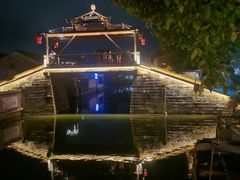 -同里湖度假村(二期店)