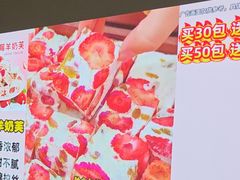 -和子足浴SPA会馆(竹山路店)
